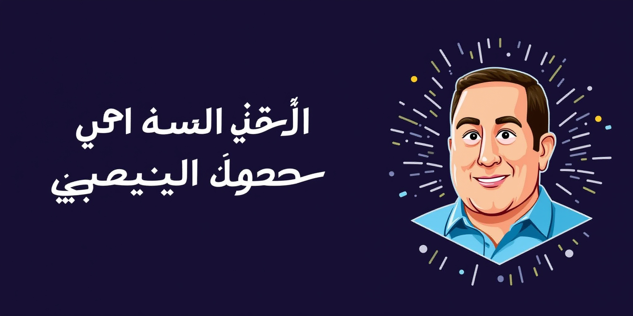 الفرص العقارية في دبي الراشدية: أسعار وطلب